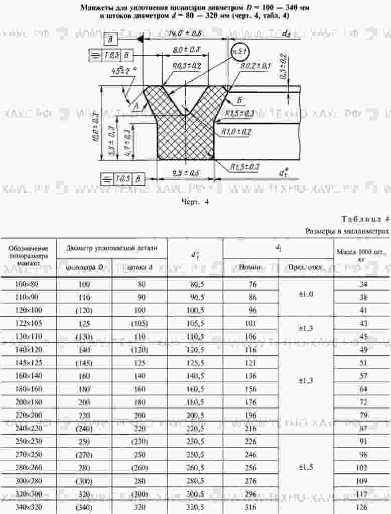 14896-84_page-0005.jpg